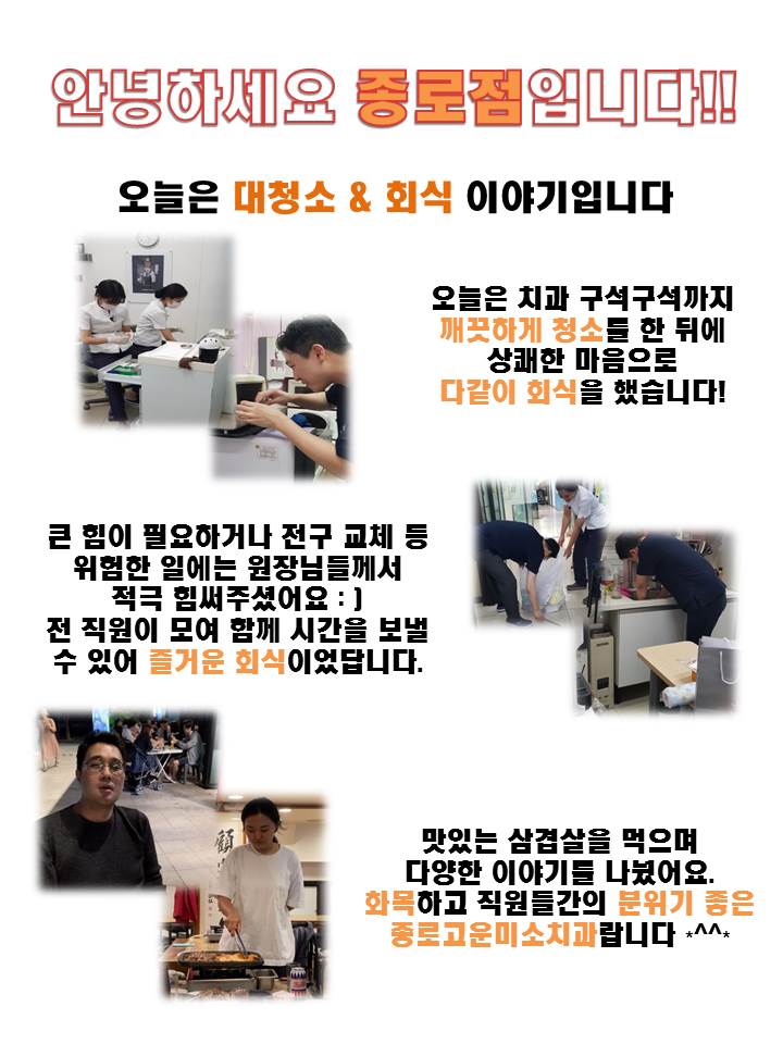 고운미소일상
