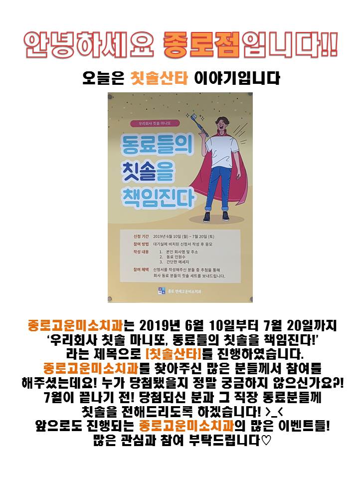 고운미소일상