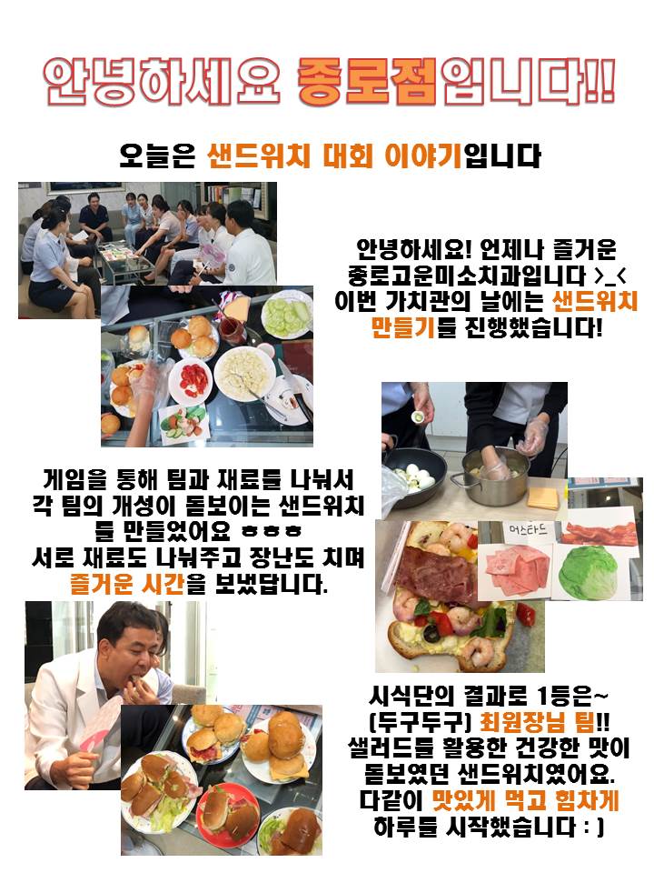 고운미소일상