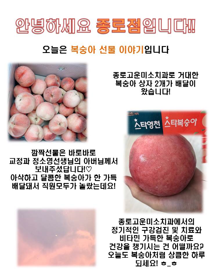 고운미소일상