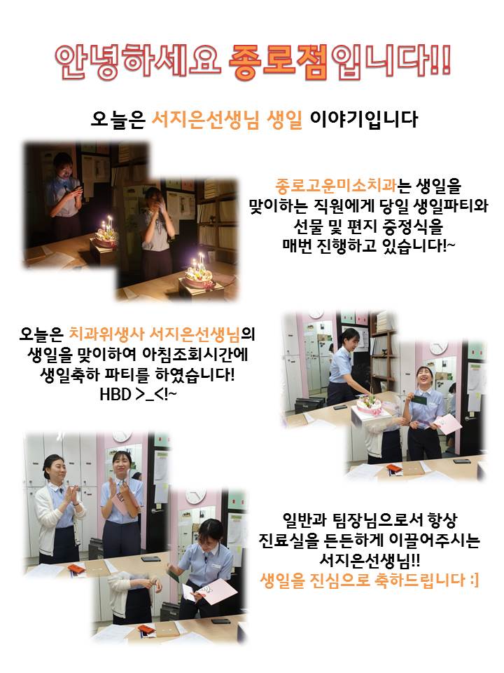 고운미소일상