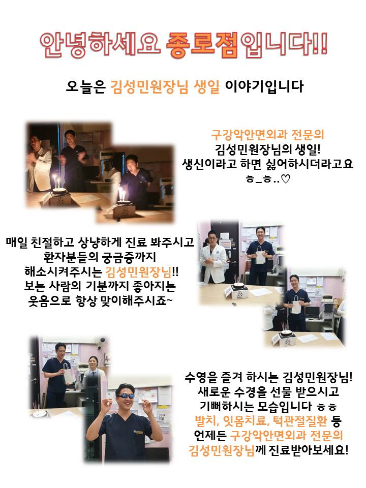 고운미소일상