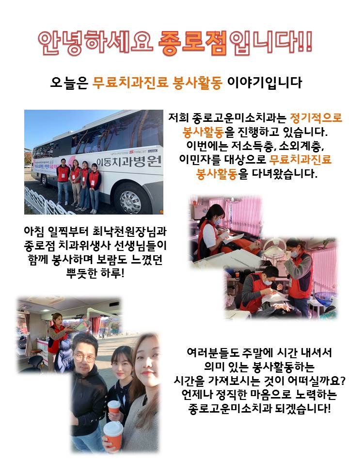고운미소일상