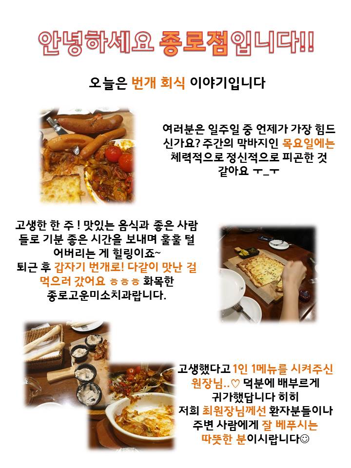 고운미소일상