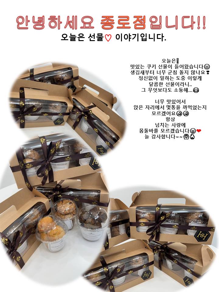고운미소일상