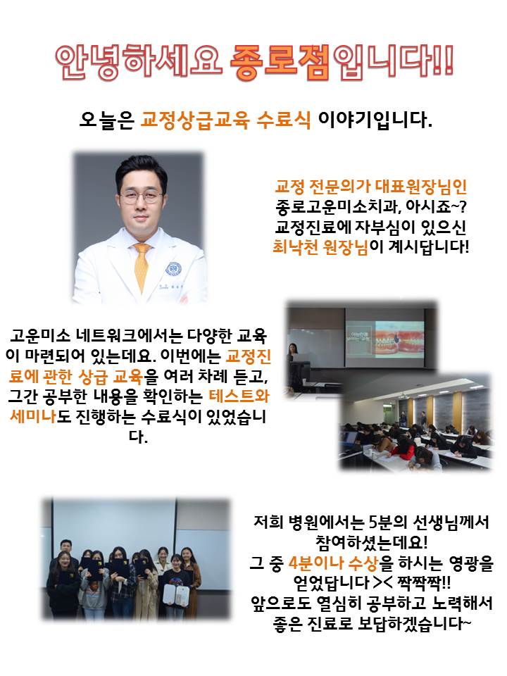 고운미소일상