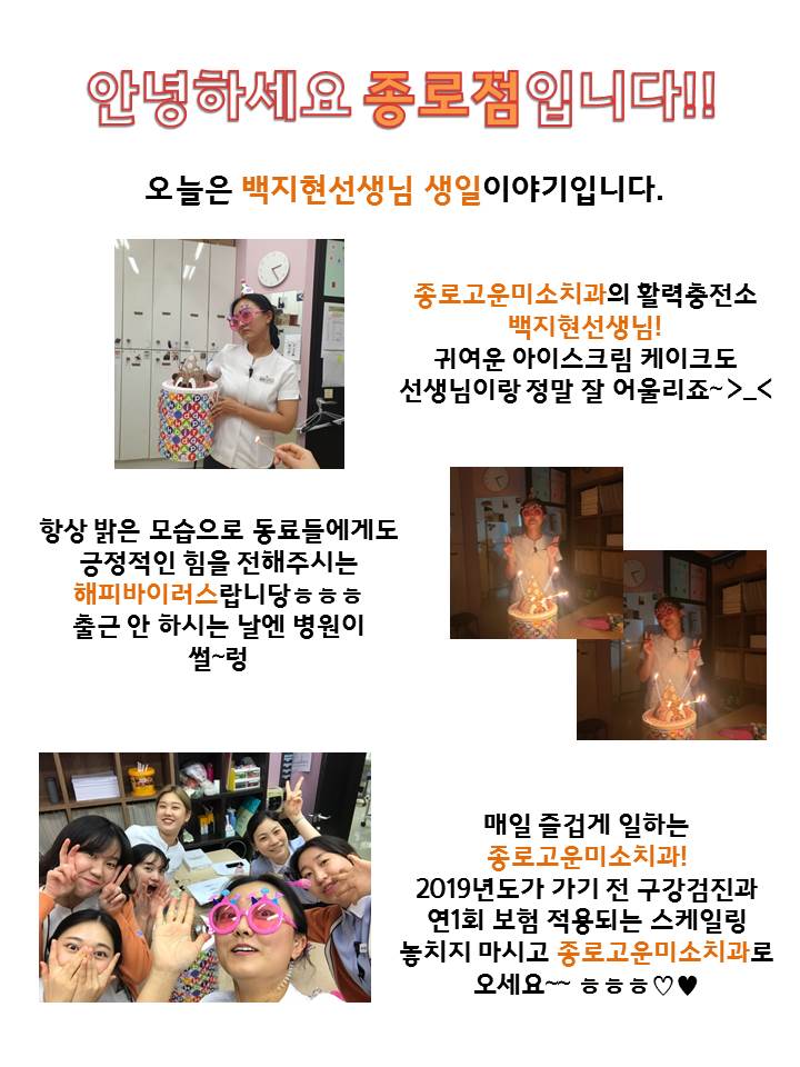 고운미소일상