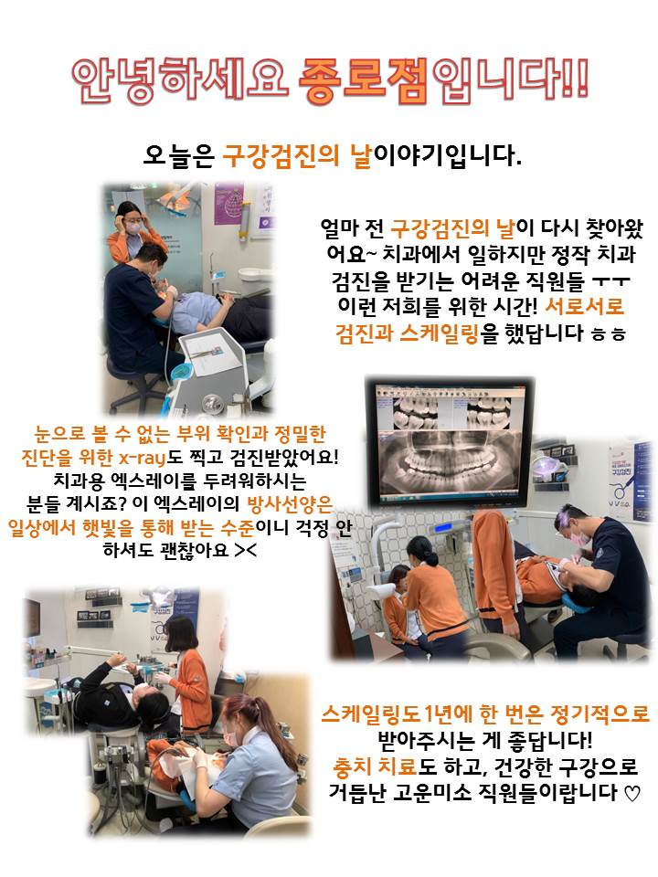 고운미소일상