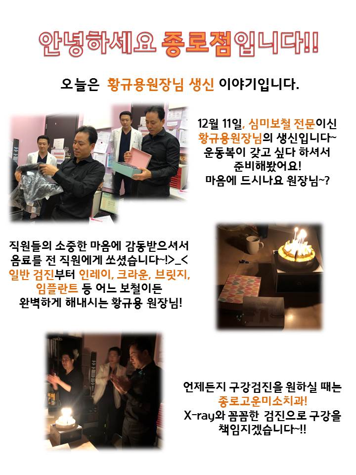 고운미소일상