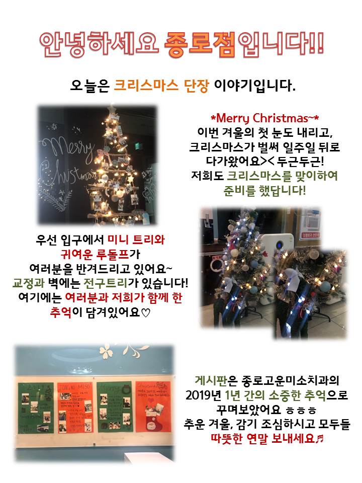 고운미소일상