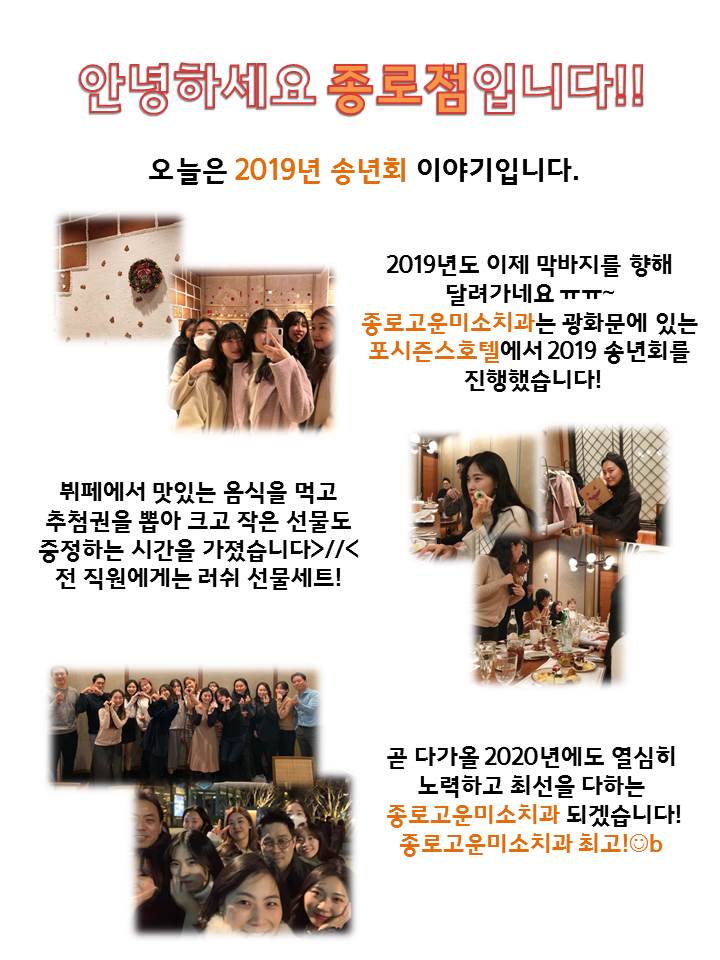 고운미소일상