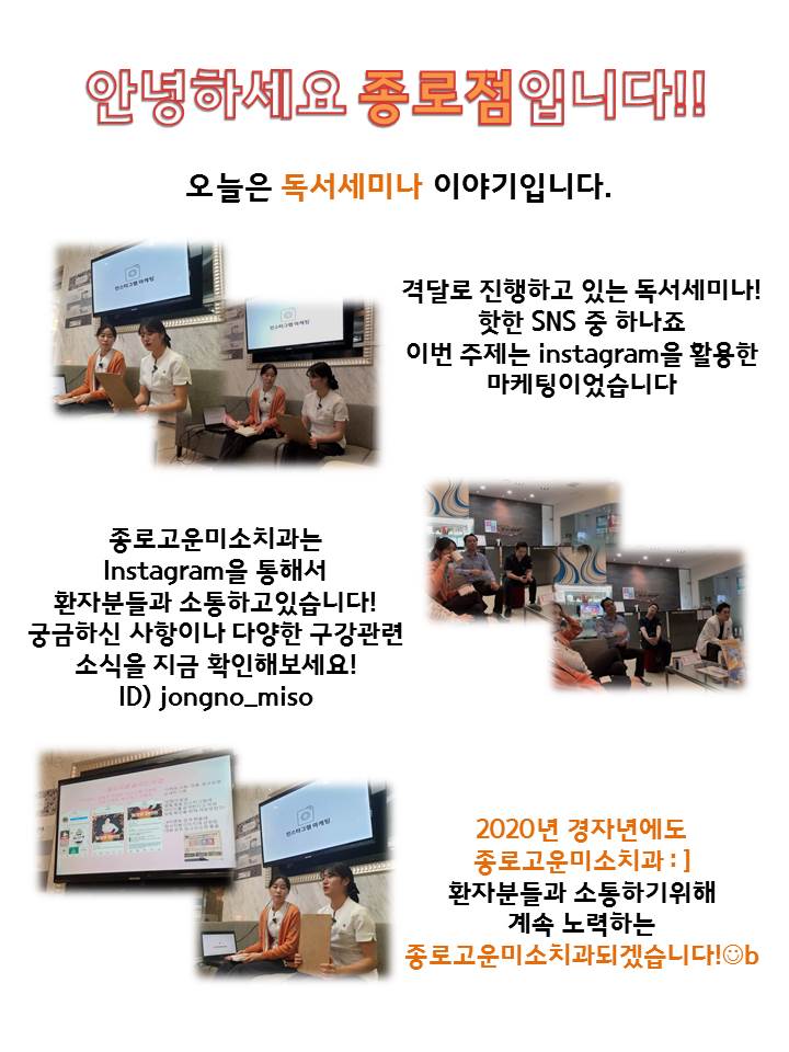 고운미소일상