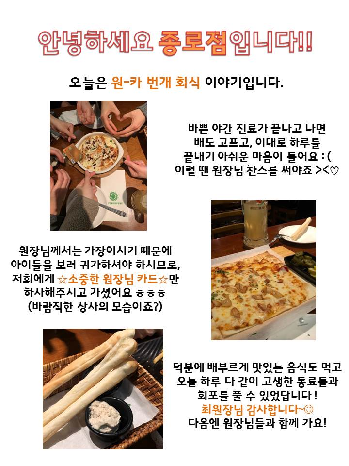 고운미소일상