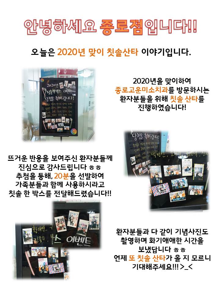 고운미소일상