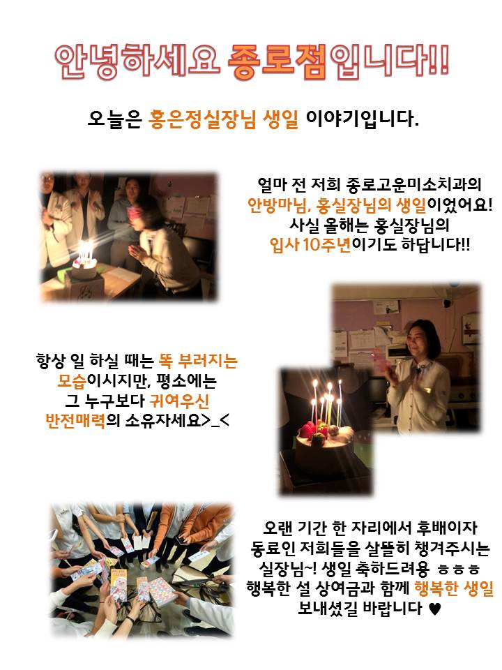 고운미소일상