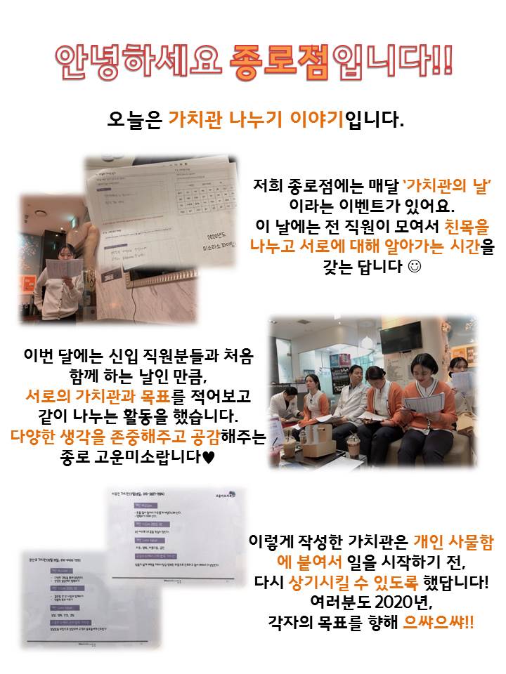 고운미소일상