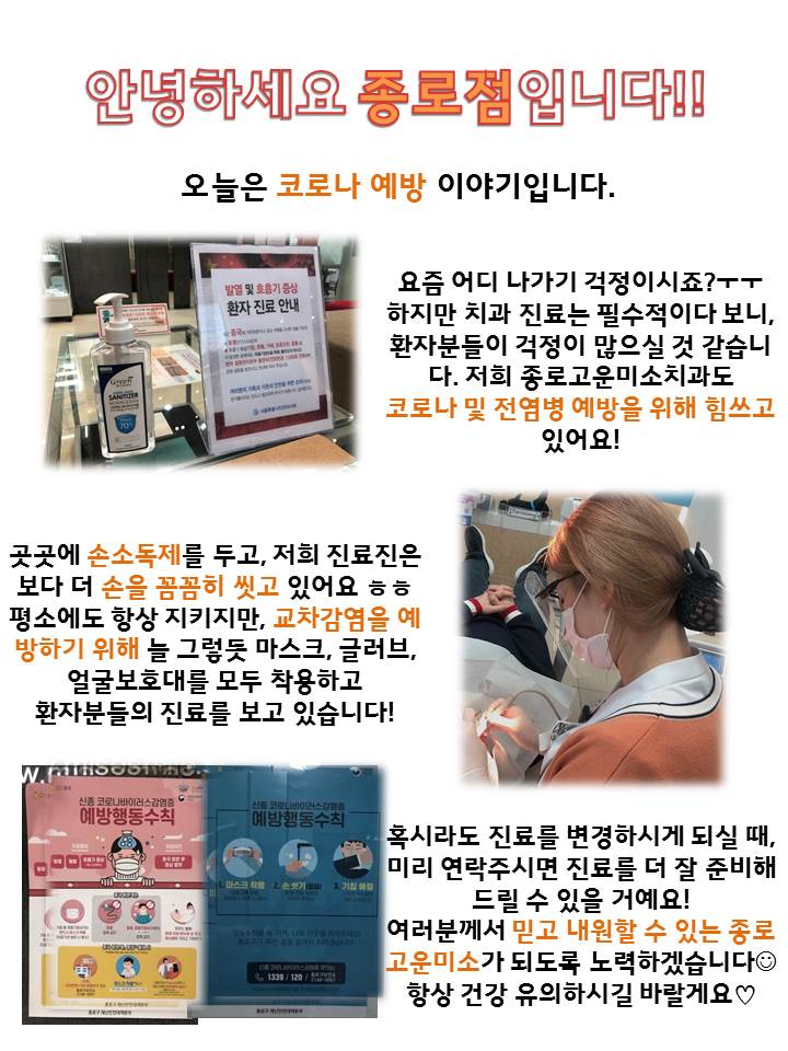 고운미소일상