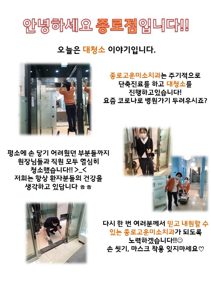 고운미소일상