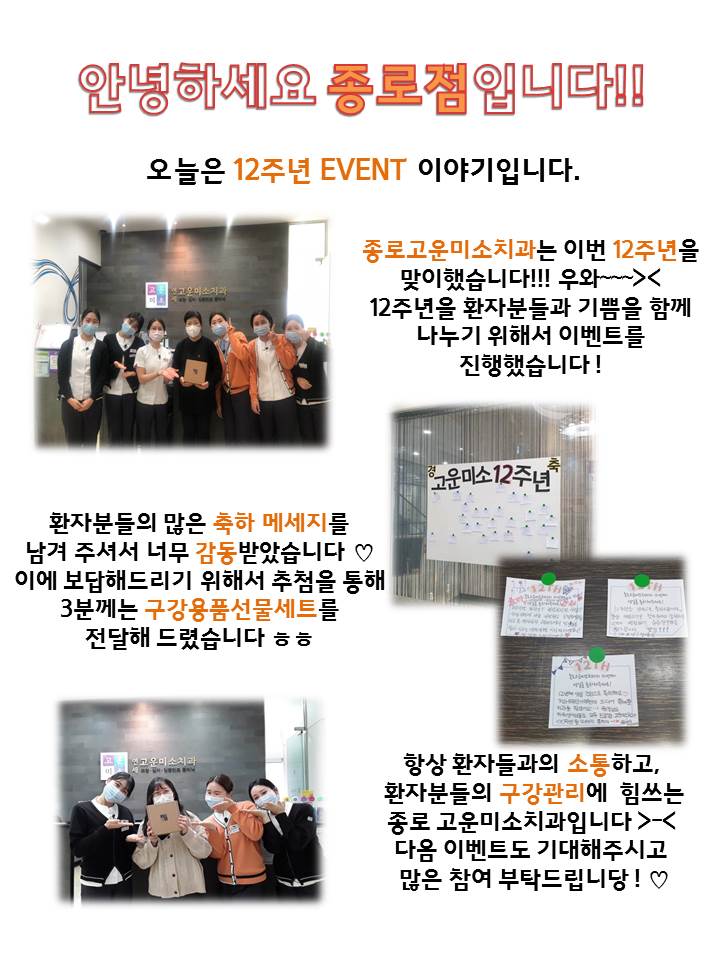 고운미소일상