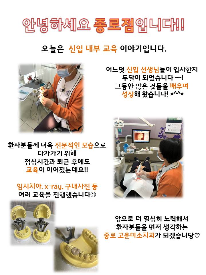 고운미소일상