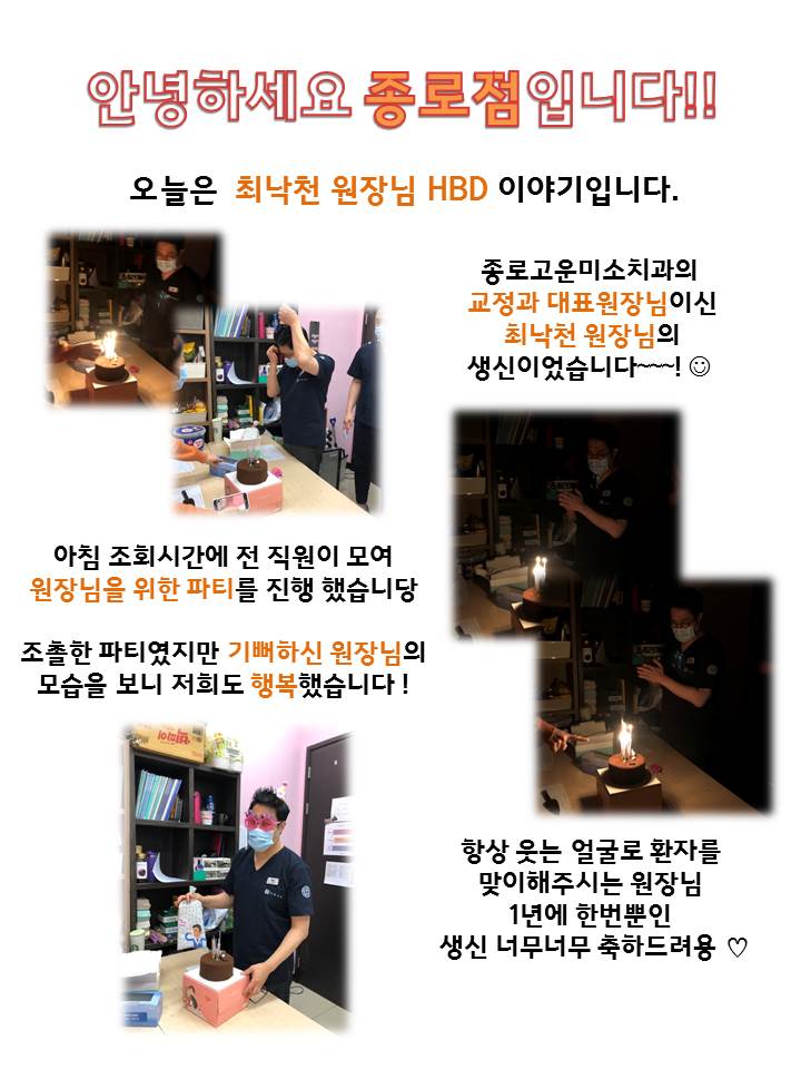 고운미소일상