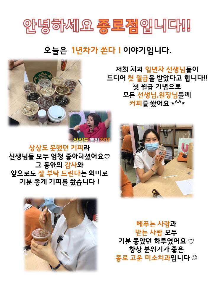 고운미소일상