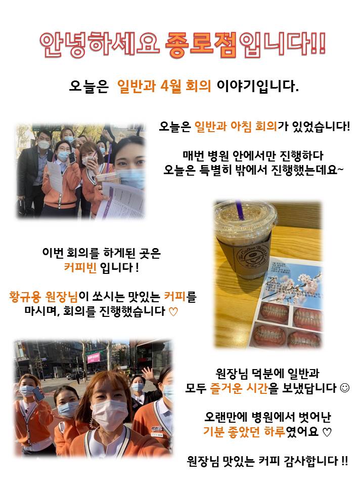 고운미소일상