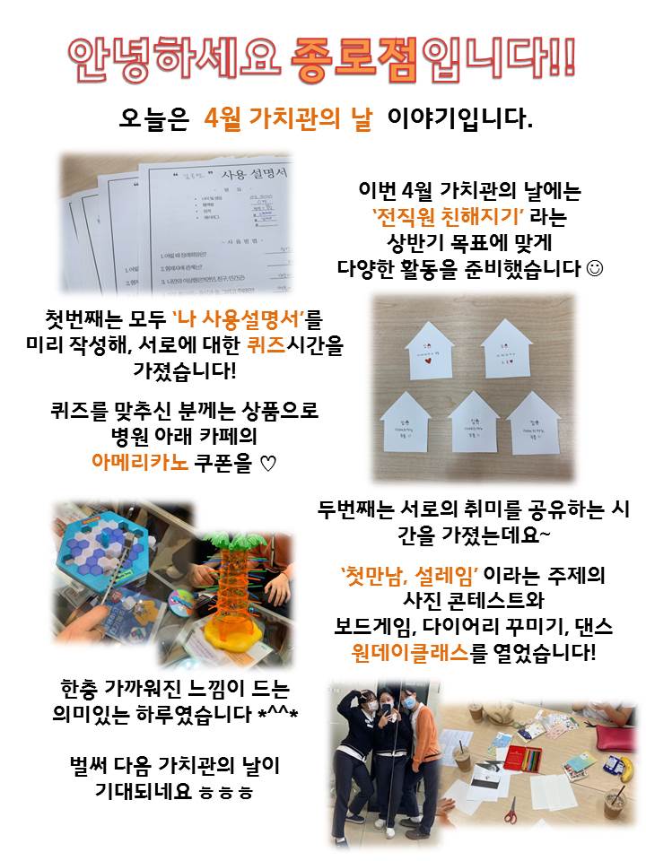 고운미소일상