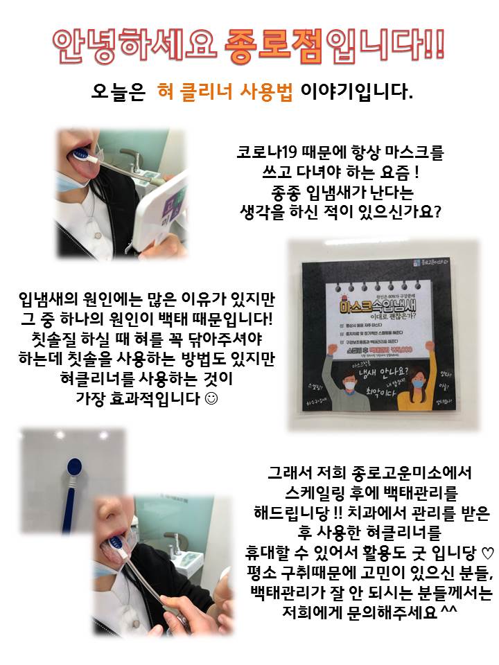 고운미소일상