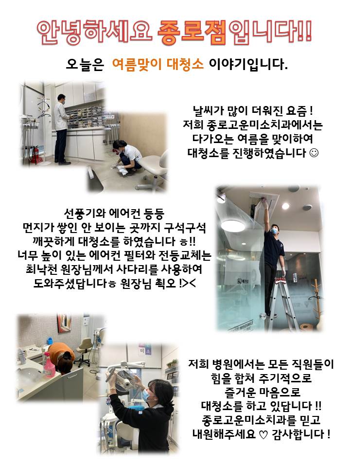 고운미소일상