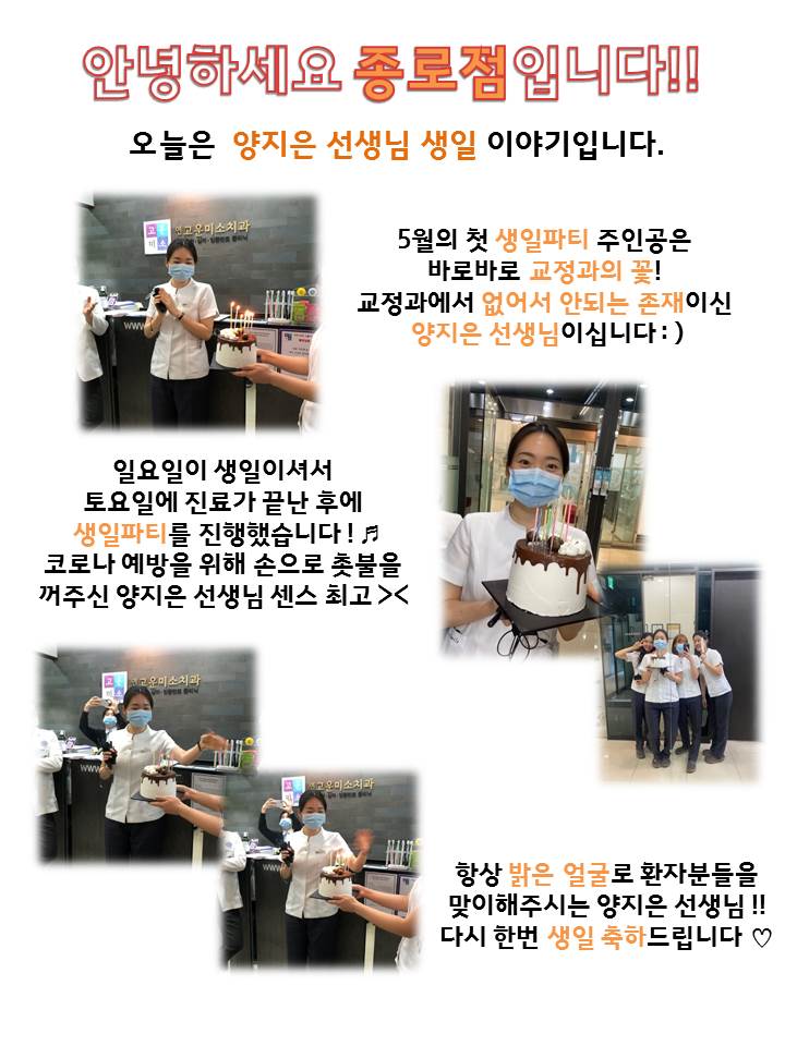 고운미소일상