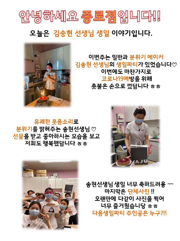 고운미소일상