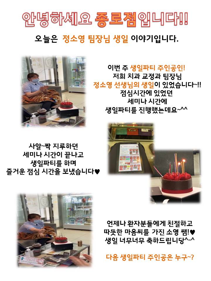 고운미소일상