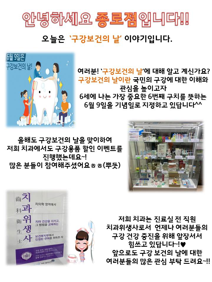 고운미소일상