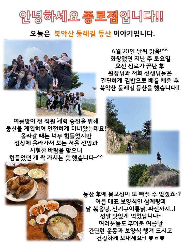 고운미소일상