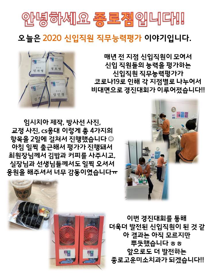고운미소일상