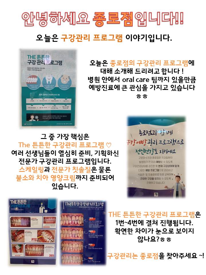고운미소일상