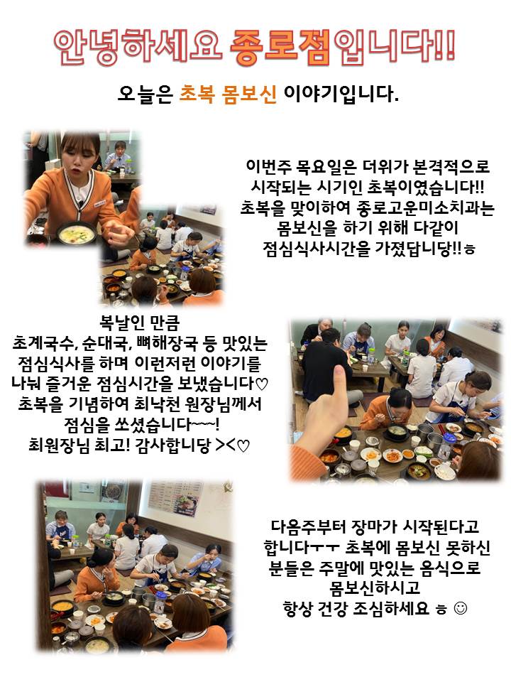 고운미소일상