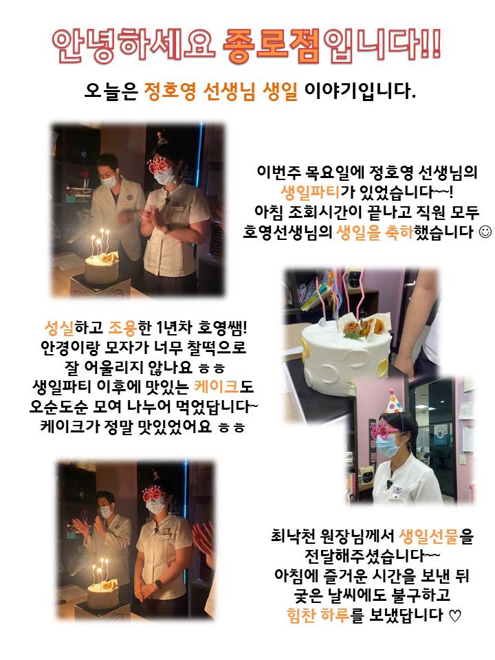 고운미소일상