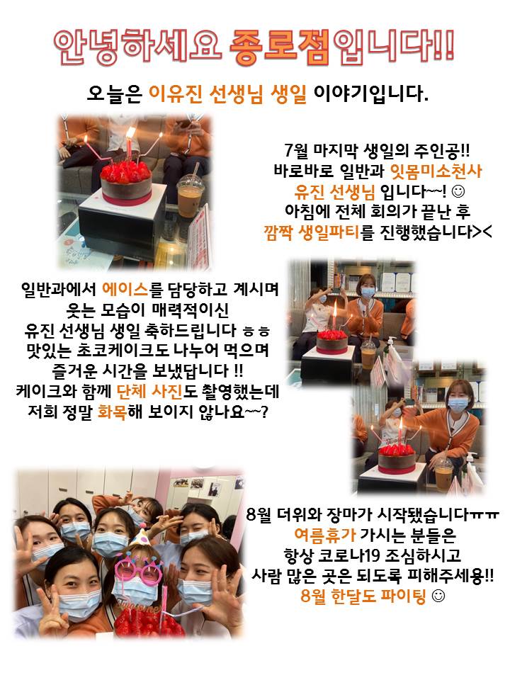 고운미소일상