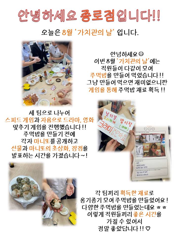 고운미소일상