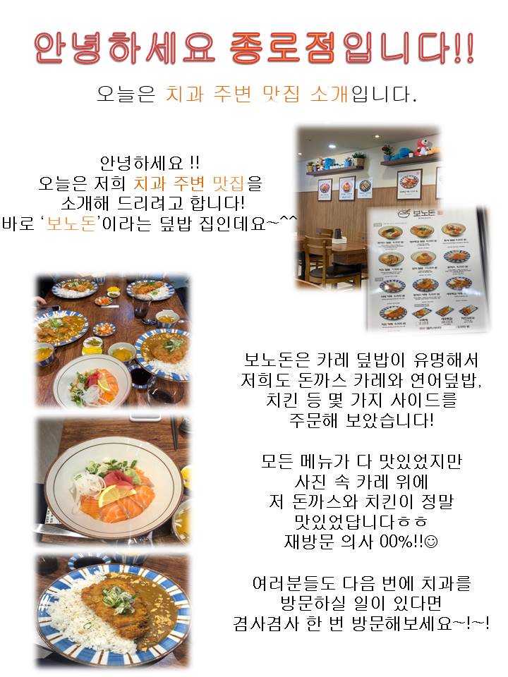 고운미소일상