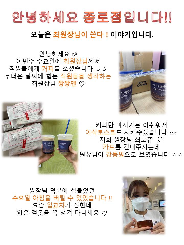 고운미소일상
