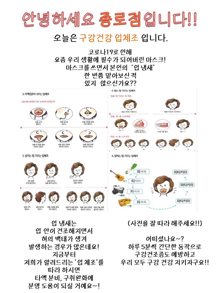 고운미소일상