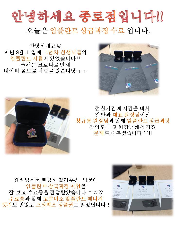 고운미소일상