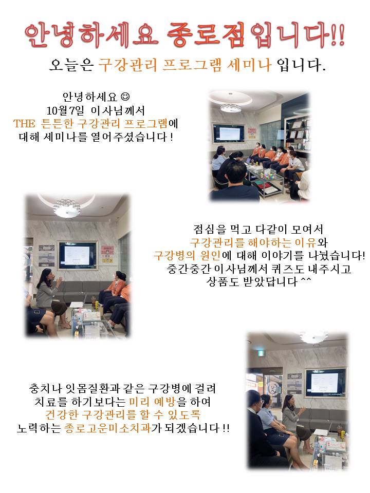 고운미소일상