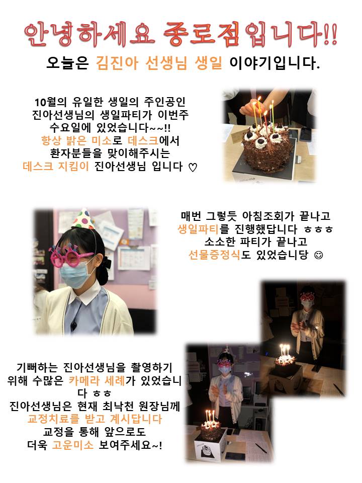 고운미소일상