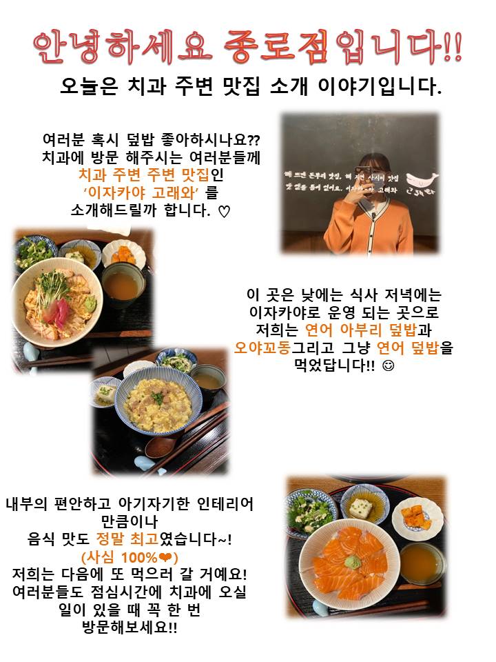 고운미소일상