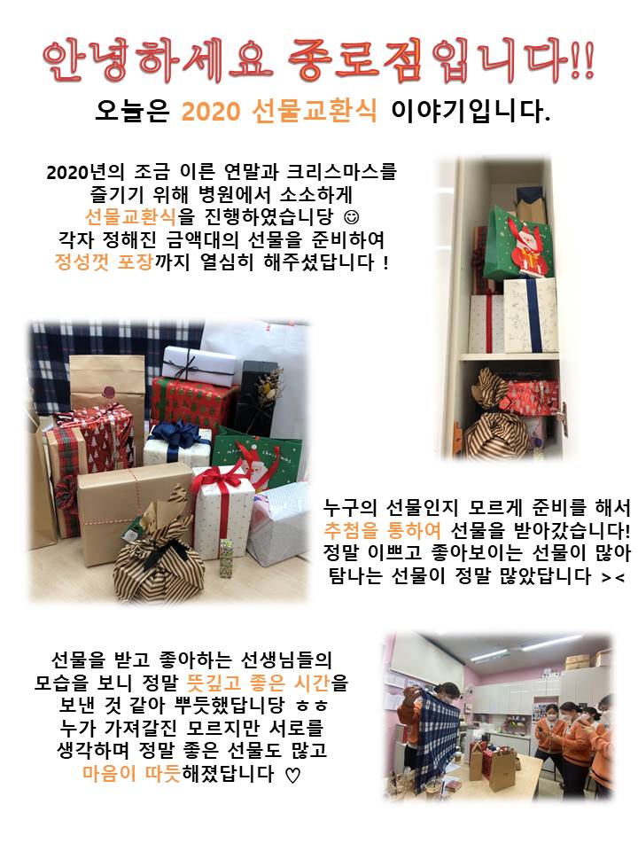 고운미소일상