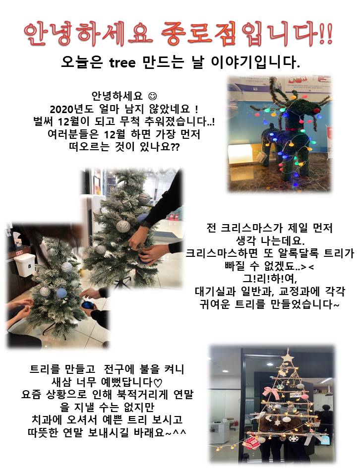고운미소일상